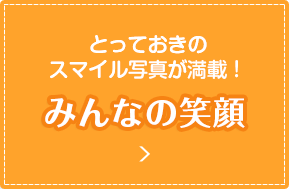 ���O�V�т��y���ނ��߂� ��񂪖��ځI