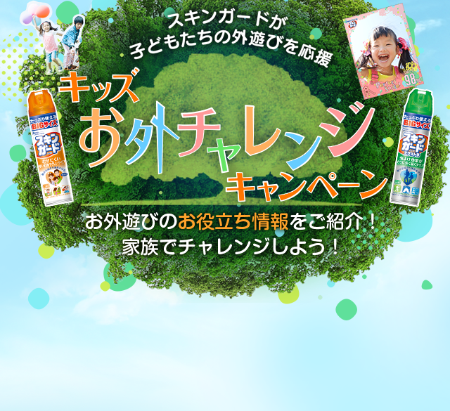 ���O�V�т̂��𗧂���񂪂����ς��I�L�b�Y���O�`�������W ���O�`�������W35