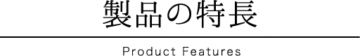 i̓ Product Features