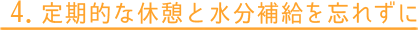 IȋxeƐ⋋Yꂸ