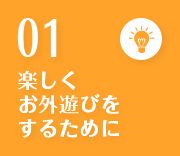 yOVт邽߂