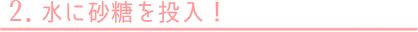 2.ɍ𓊓I
