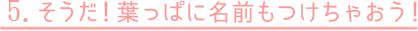 5.ItςɂOႨI