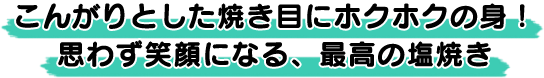 񂪂ƂĂڂɃzNzN̐gIv킸ΊɂȂAō̉Ă