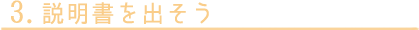 o