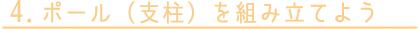 |[ixjgݗĂ悤