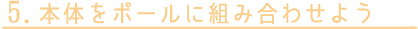 {̂|[ɑgݍ킹悤
