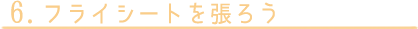 tCV[g𒣂낤