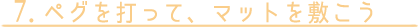 yOłāA}bg~