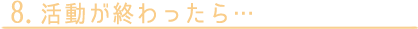 Ic