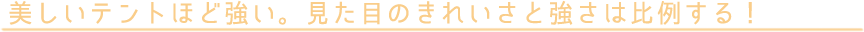 egقǋBڂ̂ꂢƋ͔ႷI