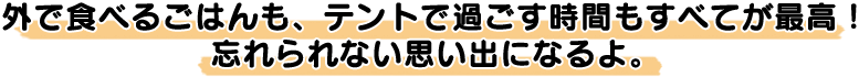 OŐHׂ邲͂Aegŉ߂ԂׂĂōIYȂvoɂȂB