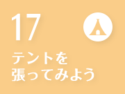 eg𒣂Ă݂悤