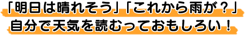 u͐ꂻvuꂩJHvœVCǂނĂ낢I