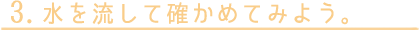 𗬂Ċm߂Ă݂悤B