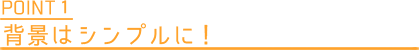 |CgP@wi̓VvɁI