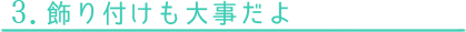 t厖