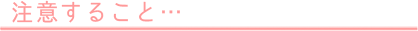 ӂ邱Ɓc