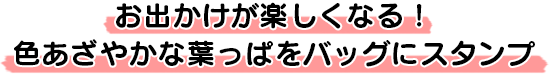 oyȂIF₩ȗtςobOɃX^v