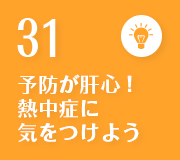 \h̐SIMǂɋC悤