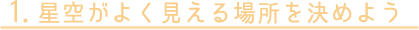 󂪂悭ꏊ߂悤