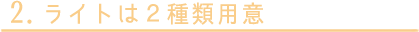 Cg͂Qޗp