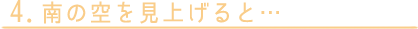 ̋グƁc