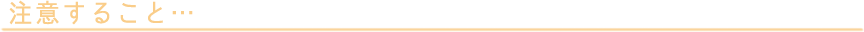 ӂ邱Ɓc