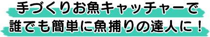 Â肨Lb`[ŒNłȒPɋ߂̒BlɁI