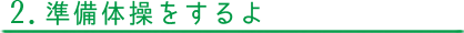 2.̑