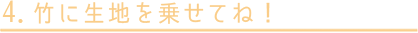 4.|ɐn悹ĂˁI