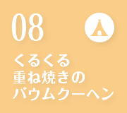邭dˏẴoEN[w